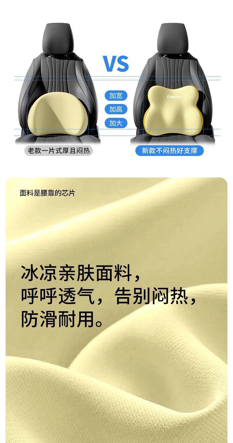 Car Lumbar Support Cushion for Drivers, Long Sitting Seat Backrest, Main Driver's Driving Lumbar Support, Car Cushion Lumbar Pillow