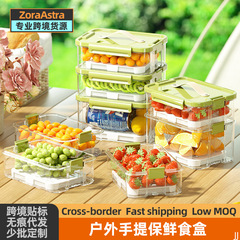 戶外嬰幼兒輔食盒手提便攜外帶保鮮盒便當盒小學生春遊水果密封盒