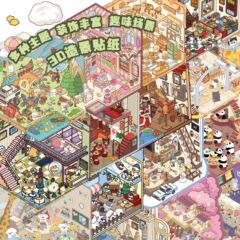 漫画造園ステッカー、さまざまなミニチュア世界 3D キャビン、リトルレッドブック減圧 DIY シーンハンドブックステッカー卸売 PET