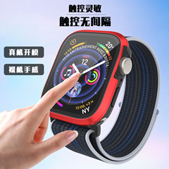 Suitable for Apple watch case to change into ultra protective cover in seconds apple watch 23456789se case and film integrated