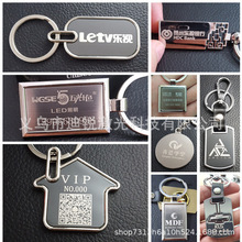 金华厂家承接激光打标加工金属刻字镭射激光雕刻塑料刻字logo图案