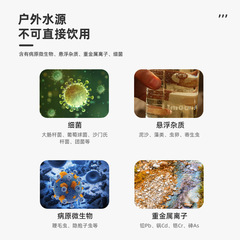 Outdoor survival water purifier, outdoor drinking water directly drinking filter, portable life water purification straw tool, ultrafiltration membrane