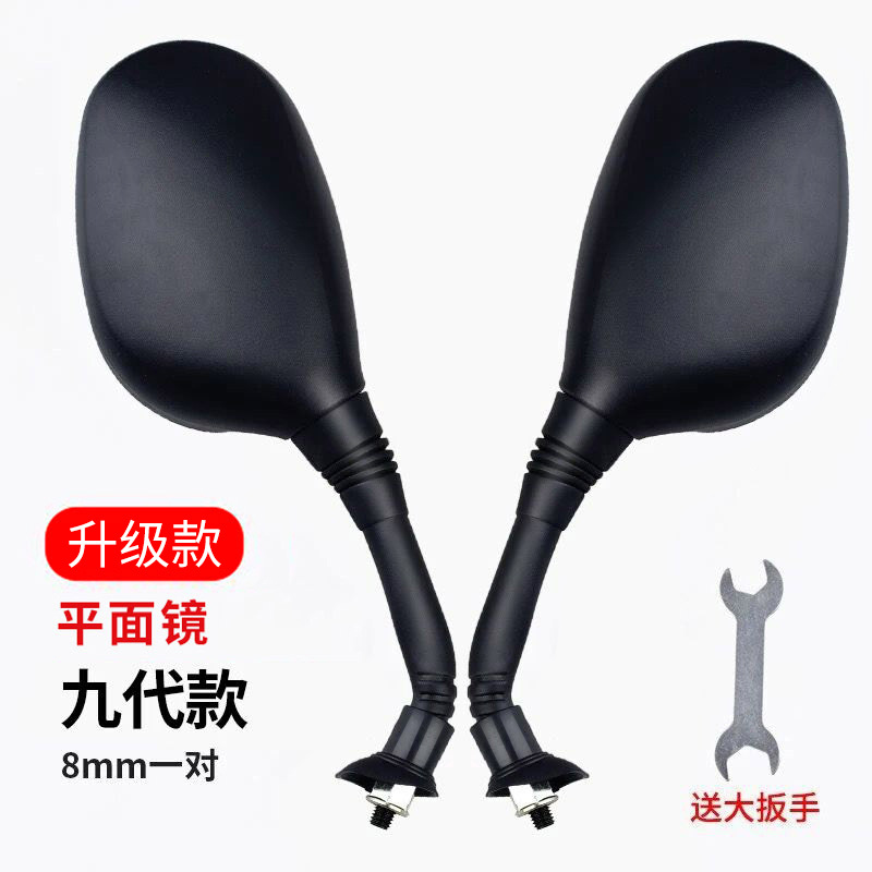 Espejo retrovisor de coche eléctrico Espejo reflectante batería universal coche gran campo de visión tranvía de marcha atrás pedal espejo retrovisor