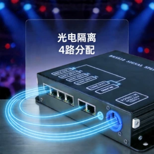4 RJ45 сетчатое устройство распределения сигналов DMX512 Оптоэлектронная изоляционная планка Лампа Лампы используются в качестве усилителя сетевого порта