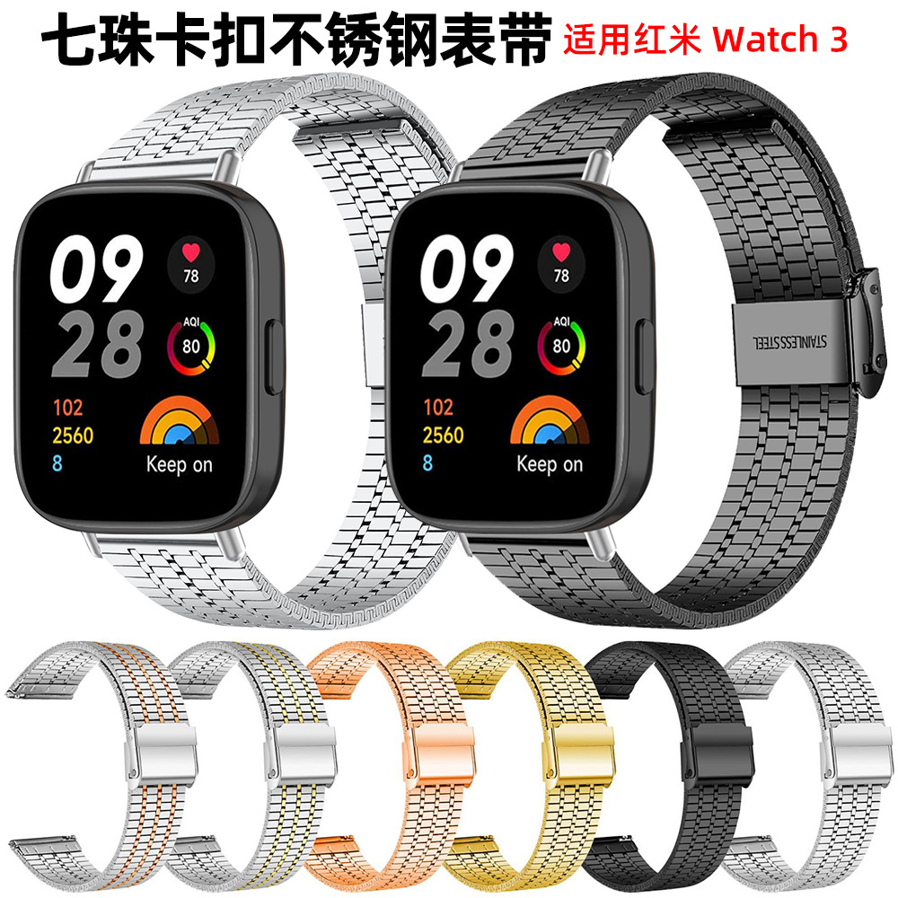 xDfind 7 cuentas de hebilla correa de acero inoxidable para Redmi Watch 3 / Xiaomi pulsera 9 Pro /
