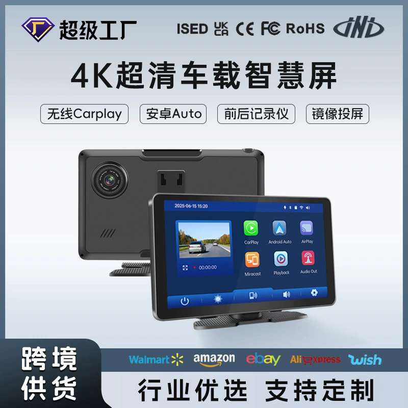 Трансграничный 9-дюймовый портативный Carplay Recorder 4K передняя и задняя двойная запись и проектор HD задний автомобиль навигация