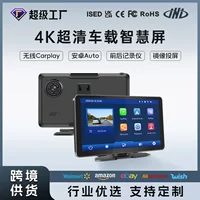 Трансграничный 9-дюймовый портативный Carplay Recorder 4K передняя и задняя двойная запись и проектор HD задний автомобиль навигация