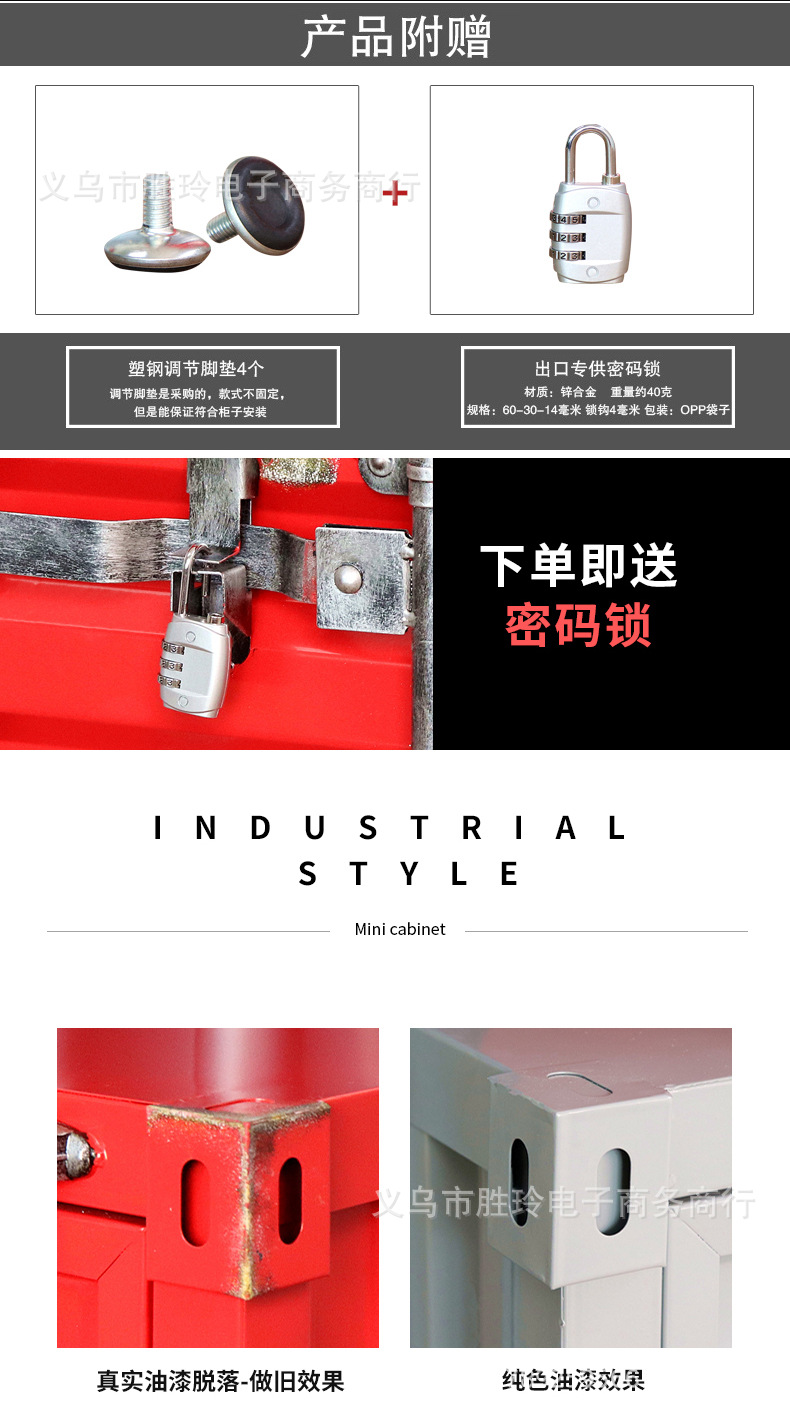 铁皮柜详情_02.jpg