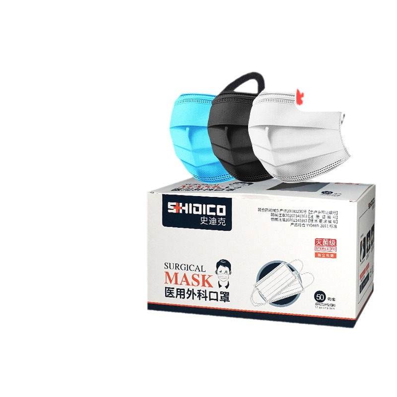 Stick's one -time medical mask 50 surgery sterile medical three…