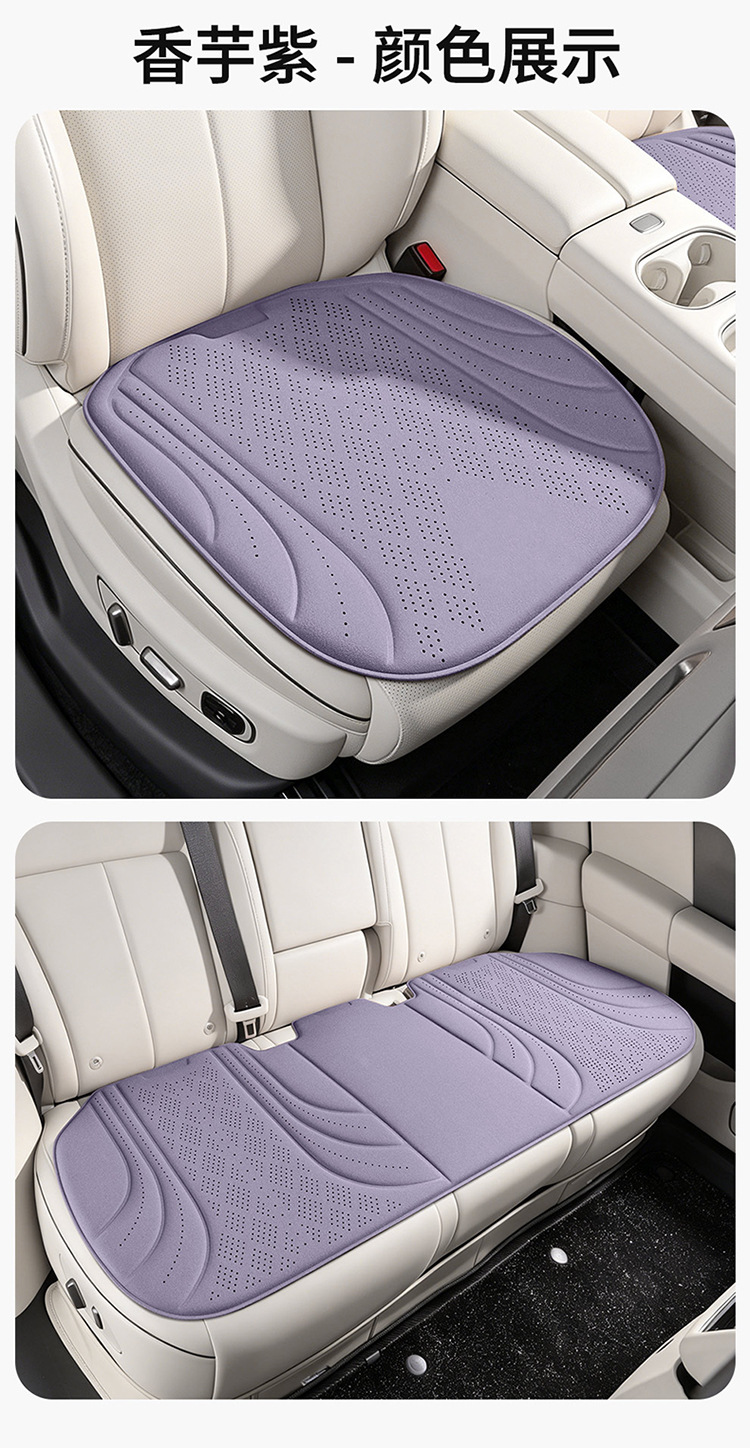 Amazon 2026 New All-Season Suede Car Seat Cushion Breathable Car Summer Independent Station Cross-Border