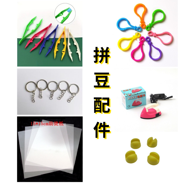 Beanie-Beads Material Refill Pack, Children's Toy Keychain DIY Materials, Clips, Heat Transfer Paper, Ironing Tools for Crafting
