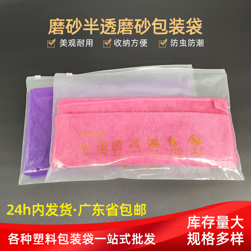 工厂现货速发CPE磨砂拉链袋文胸塑身衣裤子自封袋警告语包装袋