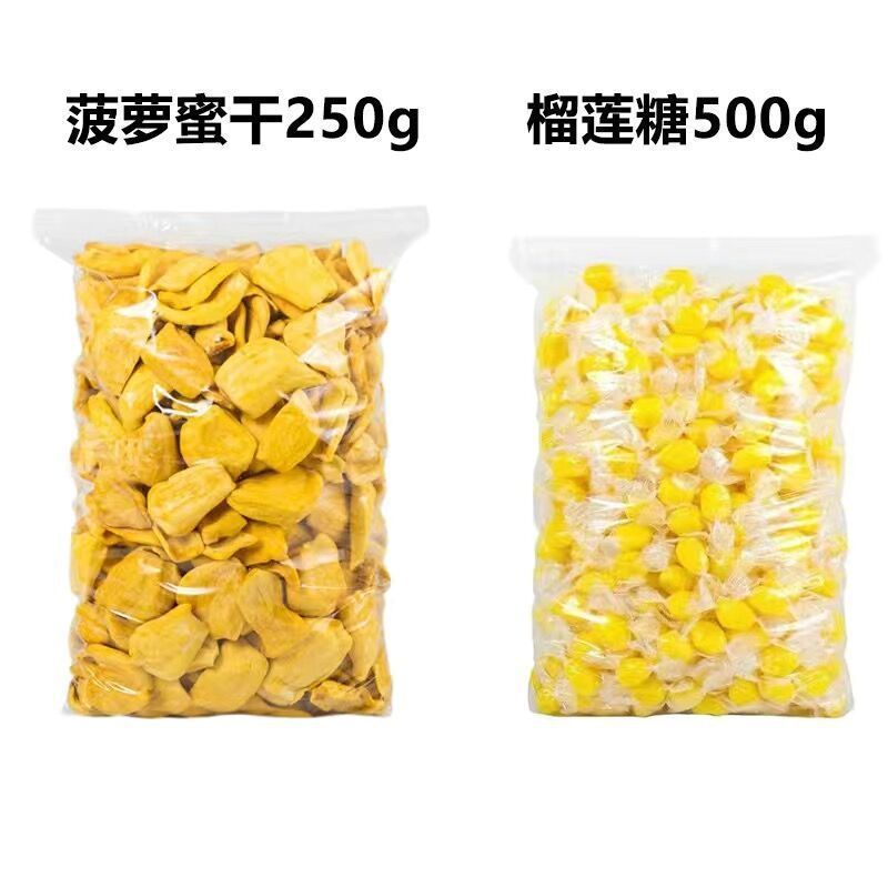 越南产菠萝蜜脆干休闲脱水新鲜水果即食脆片果蔬小吃批发零食|undefined