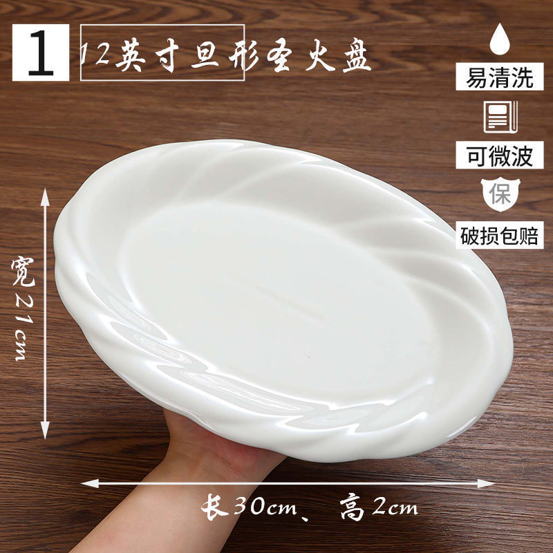 ホテルプレート、業務用家庭用不規則な白いセラミックディナープレート、ホテル食器、レストランの温菜と冷菜プレート|undefined