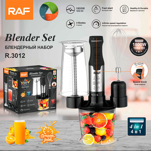 RAF European gauge cross-border cooking stick four-in-one electric material machine for juicing, minced meat and egg beating kitchen handheld wired
