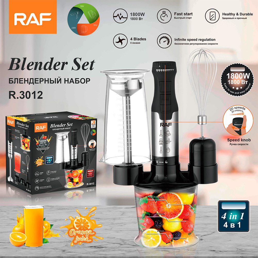RAF European Cross-Border Cooking Stick 4 - in - 1 cocinador eléctrico para jugo de carne picada y batida de huevos con cable de mano