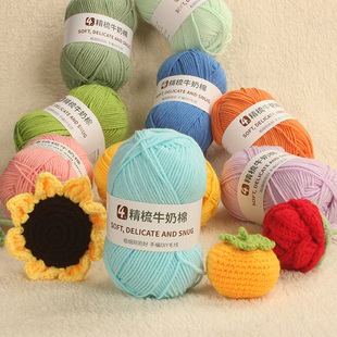 4��ţ����ë���F�����ֹ��hᘾ���diy��ż���ϰ�����ë����̺��