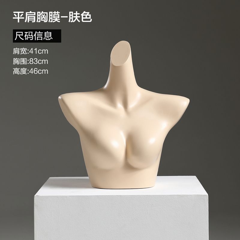 평평한 어깨 가슴 모델 (피부색)