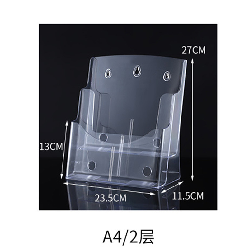 A4A5 多層プレキシガラスデータラックデスクトップカタログプロモーションラック A6 オフィス装飾アクリル広告ラック|undefined