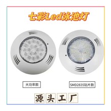 �羳ledӾ�صƹұ�ʽˮ��ˮ����Ӿ�ص�ֱ��29560������ˮ�����