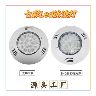 �羳ledӾ�؟����ʽˮ��ˮ����Ӿ�؟�ֱ��29560������ˮ�����