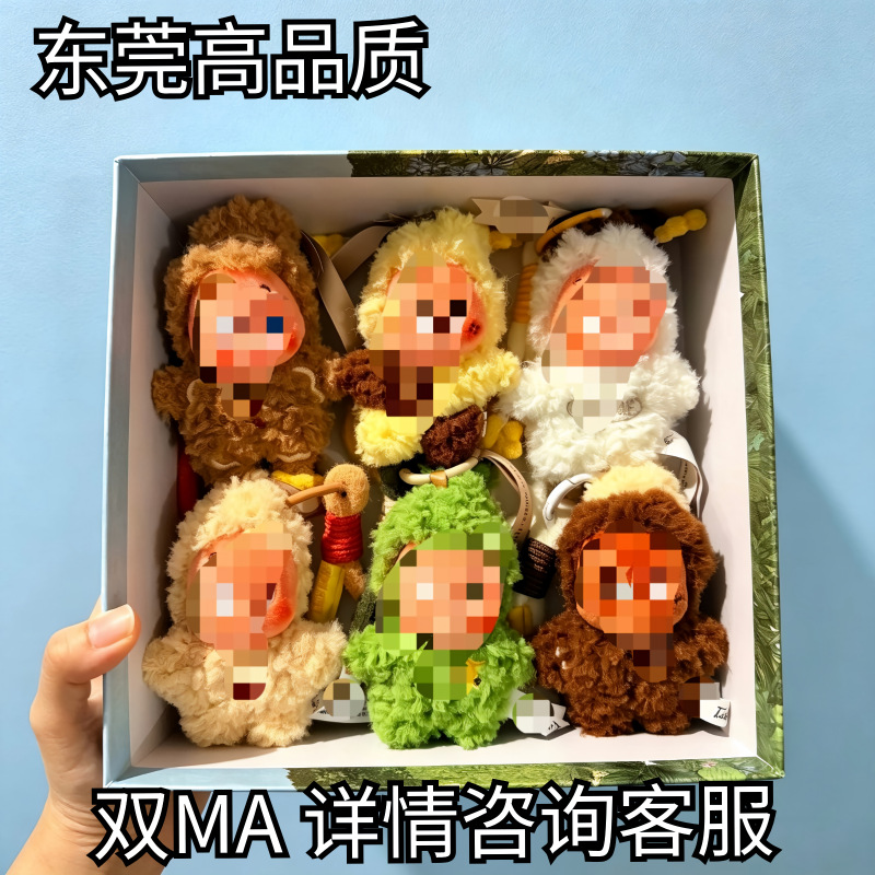 星星星人玩偶盲盒四代毛绒搪胶公仔时刻美味星星人农场嘎子姐双码