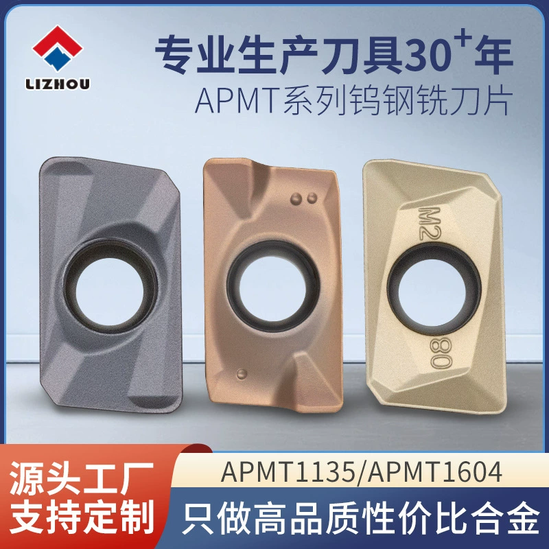 APMT1135/APMT1604/APGT фрезерный станок с ЧПУ, лезвие из вольфрамовой стали, лезвие с квадратным плечом, летающее лезвие