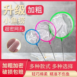 鱼缸清洁用具;水族过滤设备;其它水族用品