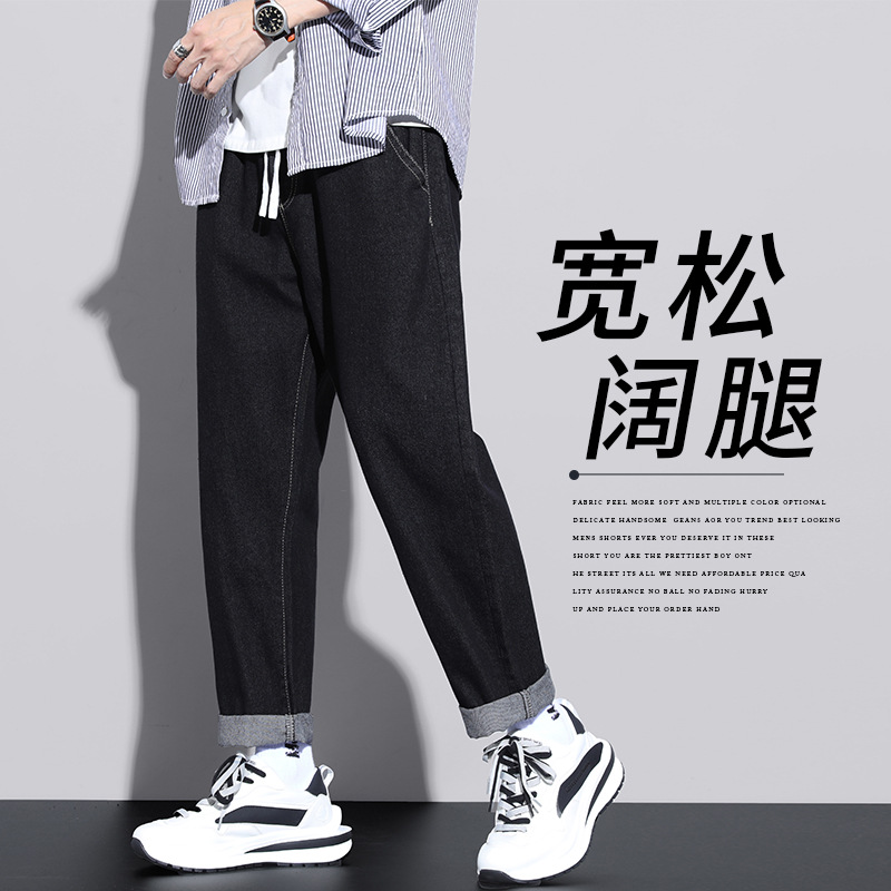 Williampolo Men's Jeans Spring and Summer New Fashion Comfortable Drawstring Versatile Straight-Leg Cropped Pants