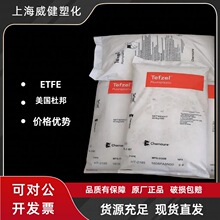 ETFE�����Ű�HT-2195S�ķ���ϩ������ �ͻ��W ��ݗ��߽^��FDA��