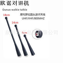 ���v�C�쾀HT1000 MTX838 MTS2000 XTS2500�쾀800��400��150��