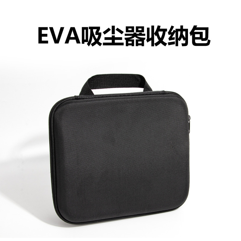 工場シンプルで耐久性のあるEVAバッグ掃除機収納バッグブラックカーダストコレクター送風と吸引の両用バッグ|undefined