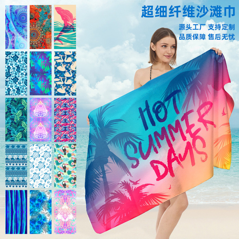 Amazon Quick-Drying Printed Beach Towel Adult Microfiber Seaside Sun Protection Absorbent Towel Outdoor Swimming Bath Towel