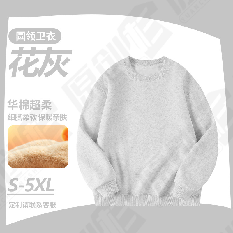 Sudadera de Algodón Pesado con Forro Polar Térmica para Otoño e Invierno image 19
