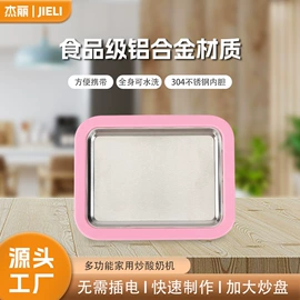 电热饭盒;榨汁机;自动上水器