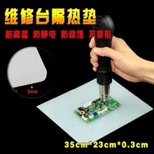 ֙CS޹̨͸ߜظ| F̨Cz|ɫ35*23cm