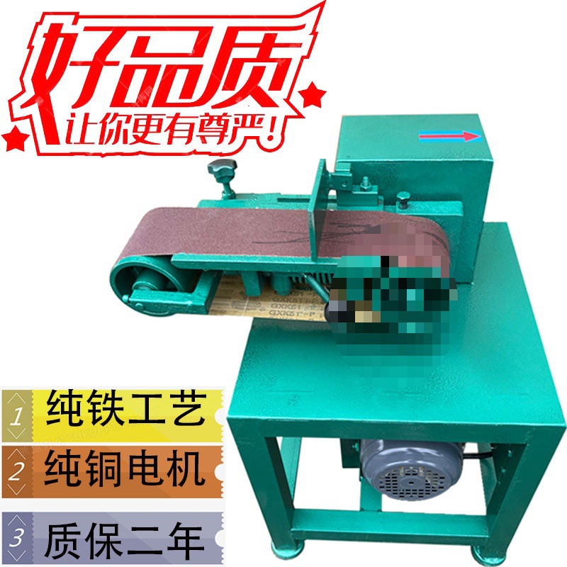 4寸重型直砂机915型立式工业级砂带机平面打磨砂光机抛光拉丝机