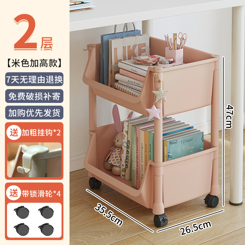 [강조] 베이지 색 2 층 + 후크 2 개 + 바퀴 4 개★