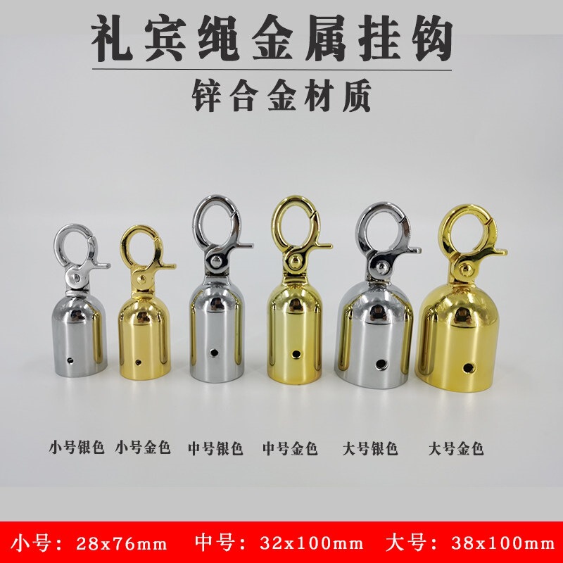 Concierge Railing Rope Metal Zinc Alloy Hook Hemp Rope S Hook Wall Hook Hanging Bell Guardrail Velvet Rope Hook Gold and Silver Color Concierge Railing Rope Metal Zinc Alloy Hook Hemp Rope S Hook Wall Hook Hanging Bell Guardrail Velvet Rope Hook Gold and Silver Color