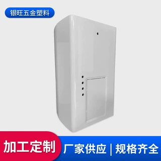 佛山加工厂塑料制品外壳表面喷涂加工 塑胶外壳面板表面来料喷漆