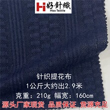210g���ķ�ë��ᘿ��Ứ���� �B��ȹ�����ͯ�b�����黨���ϬF؛