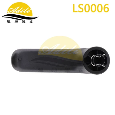 Huiyi H-1 Grand Armrest, handle, handle