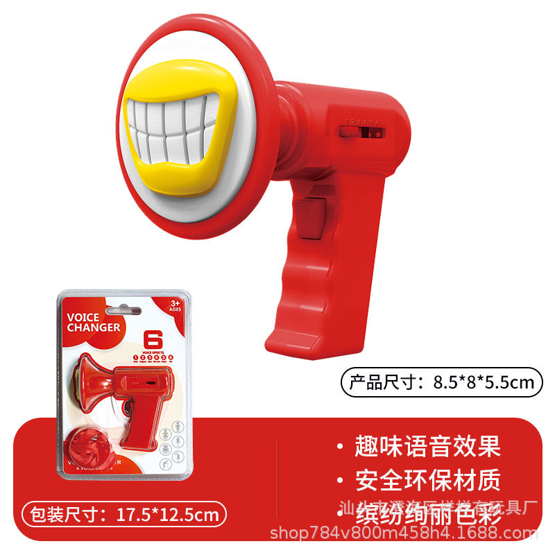 빨간색-변수 경적 (고주파)