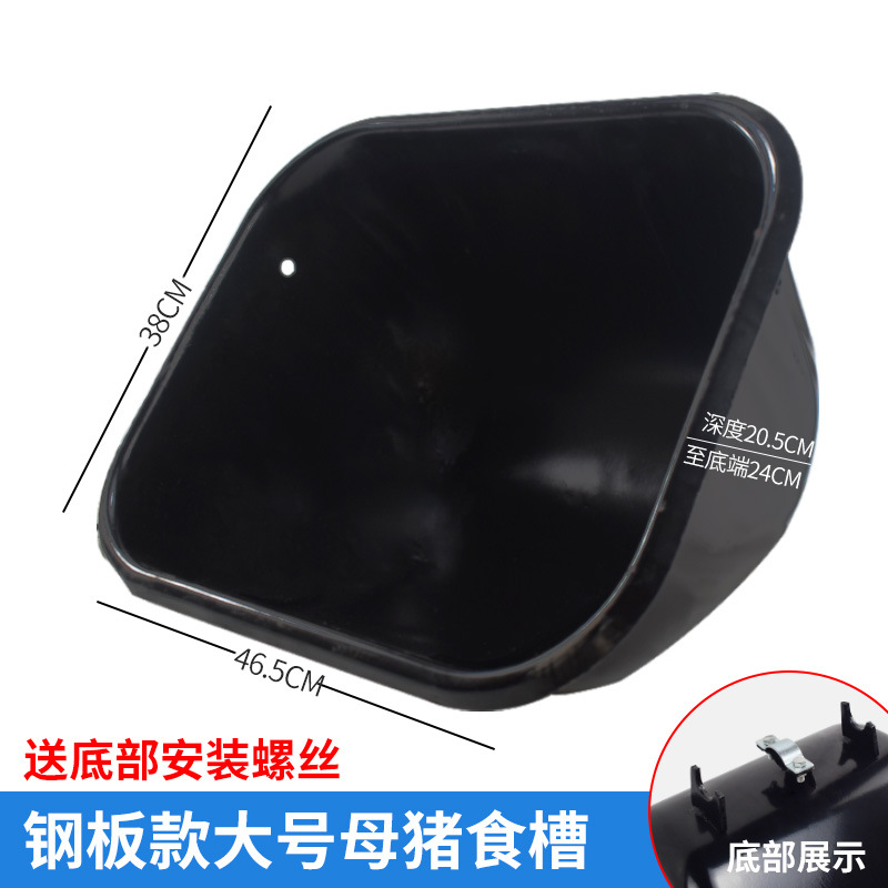 Placa de acero comedero de la cerda comedero cama de alimentación comedero posicionamiento bar comedero de cerdo comedero de acero inoxidable comedero de alimentación de la cerda