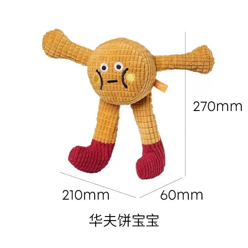 와플 사운드 토이