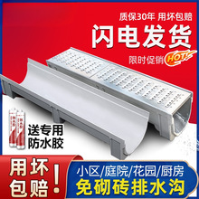 ˮ�Ϙ�֬��Ʒ��ˮ��u�ͲۏN��ˮ�ϲ�ͥԺ���P䓵؜���ˮ���w��u��