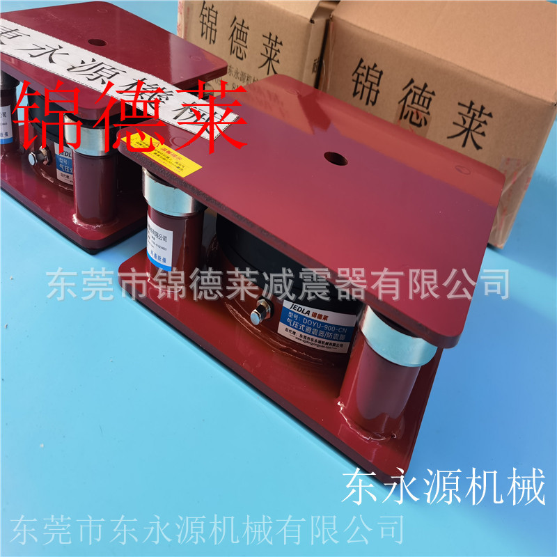 三坐标减震器 锦德莱防震垫 震动盘防震脚找东永源