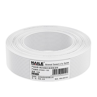 Two-core single-strand pure copper telephone line 2*0.4 100 m