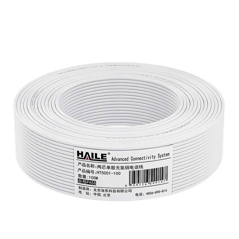 二芯单股纯铜电话线 2*0.4 100米