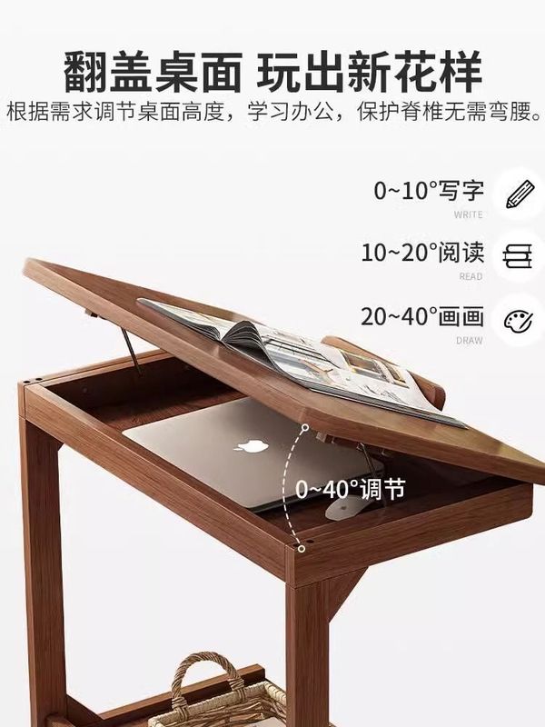 小茶几实木可移动翻盖边几沙发桌边收纳角几客厅家用学习办公书桌|undefined
